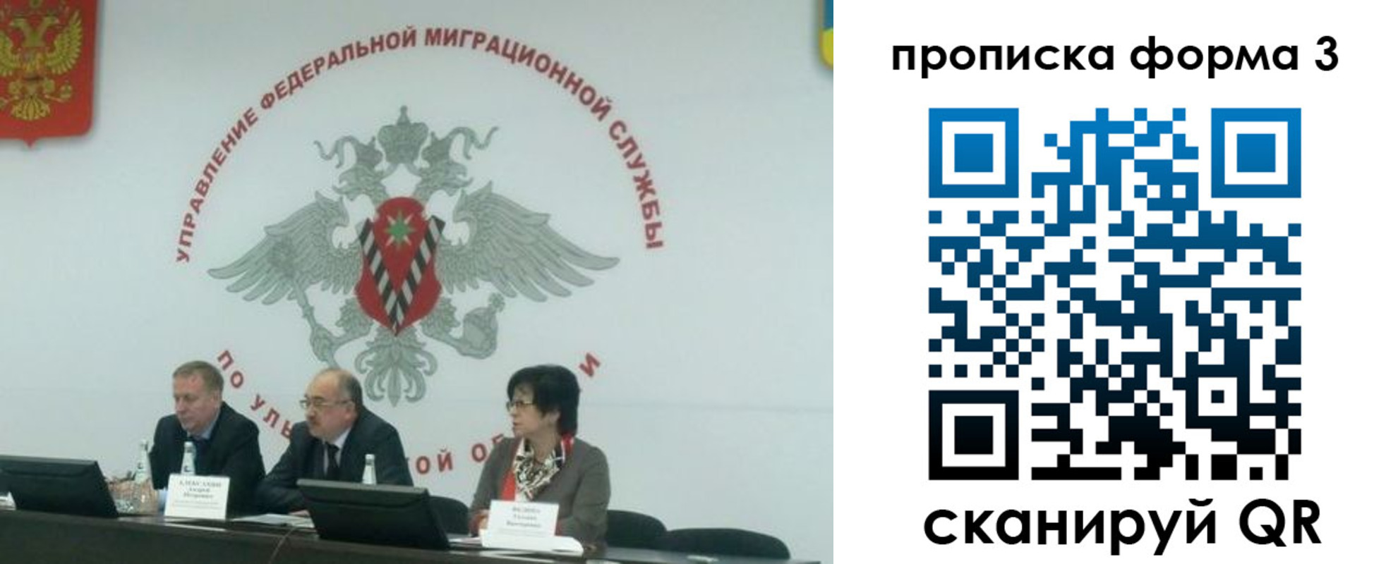 регистрация для дет. сада в Слободской