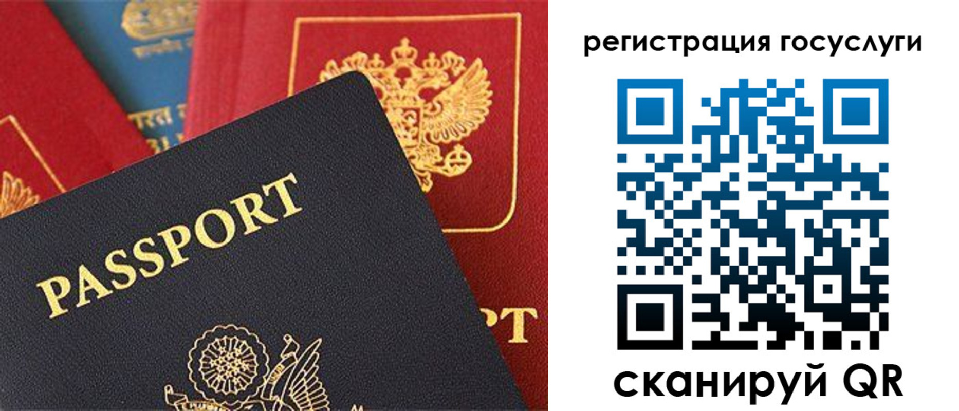 временная регистрация адрес в Слободской