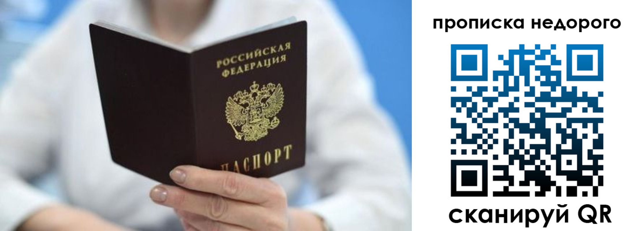регистрация в Слободской