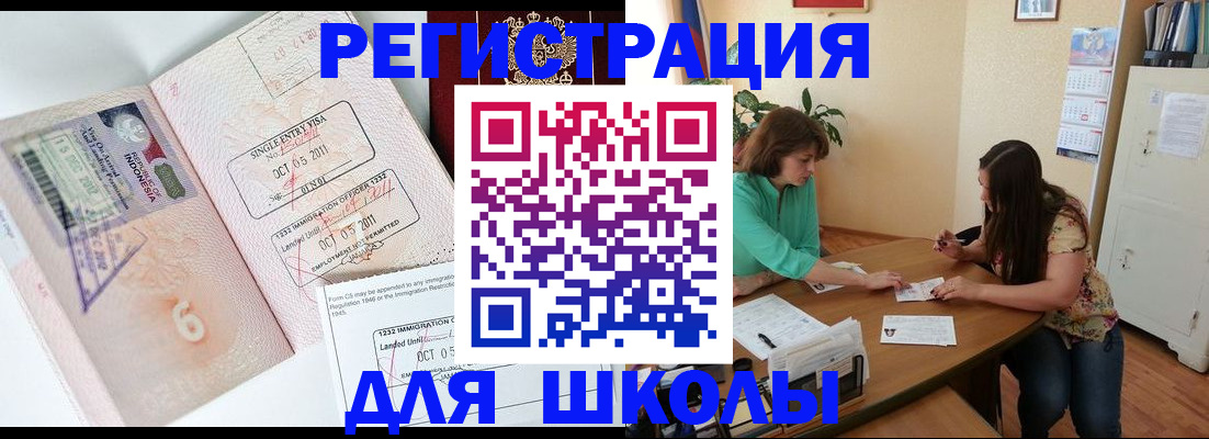 где прописаться в Слободской